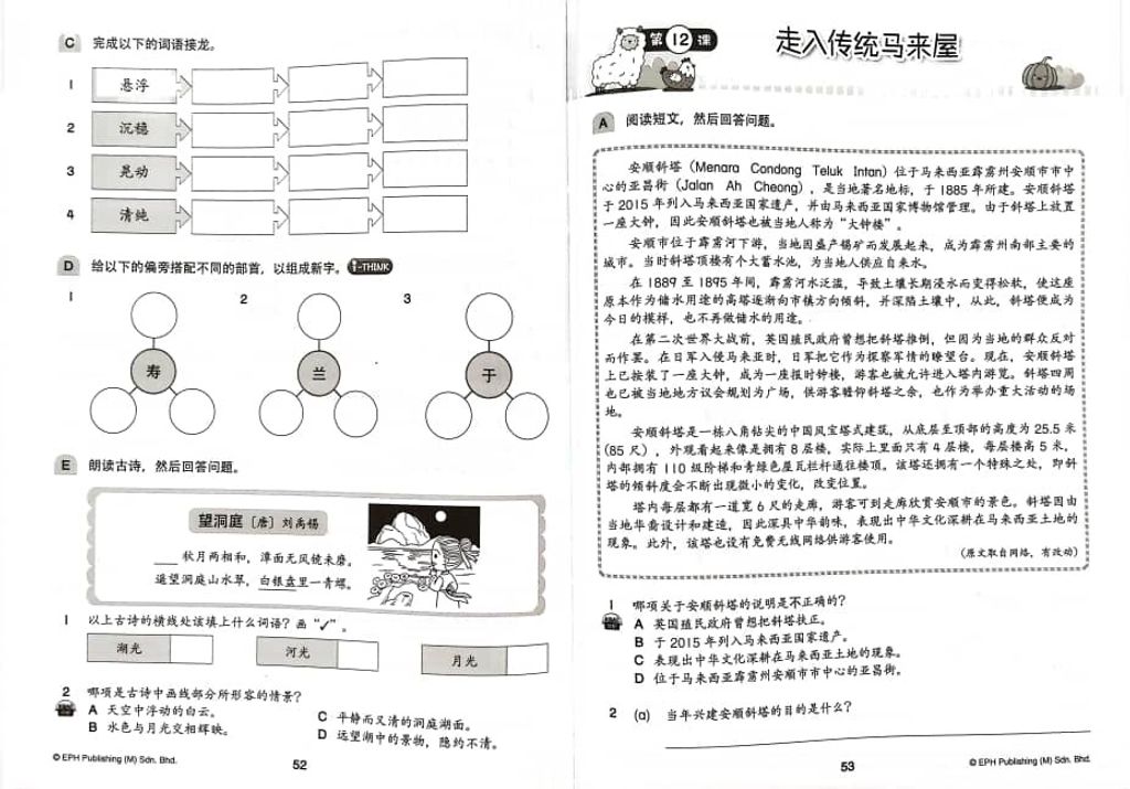 WhatsApp Image 2025-11-22 at 15.33.57