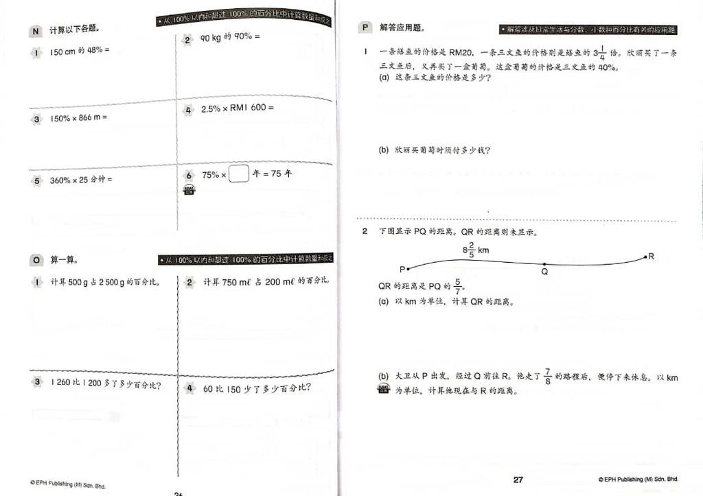 WhatsApp Image 2025-11-22 at 15.33.58 (2)