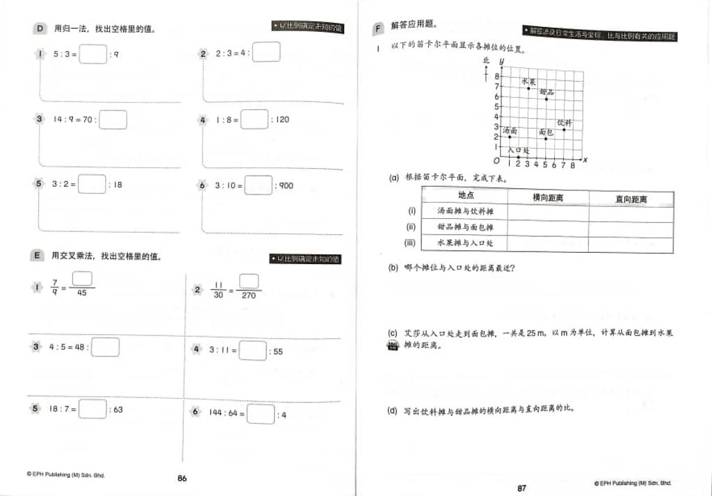 WhatsApp Image 2025-11-22 at 15.33.59