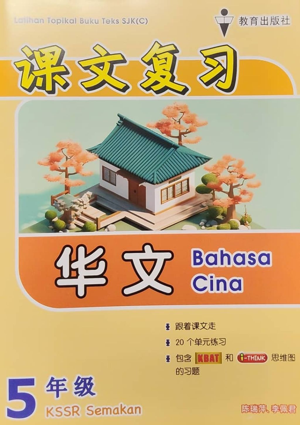 WhatsApp Image 2025-11-22 at 15.34.01 (1)