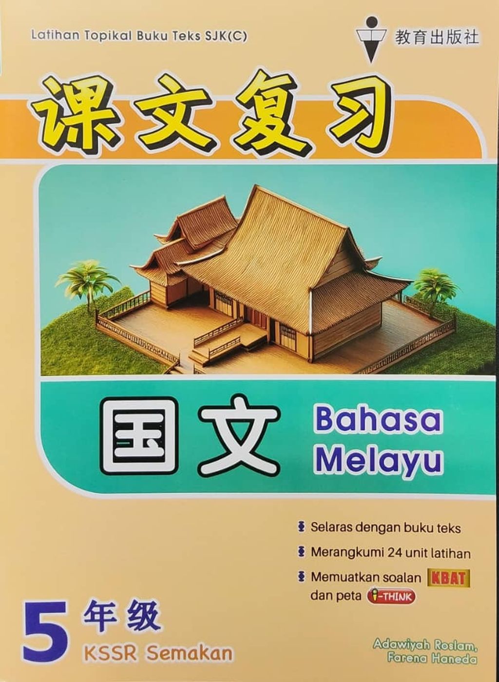 WhatsApp Image 2025-11-22 at 15.34.14