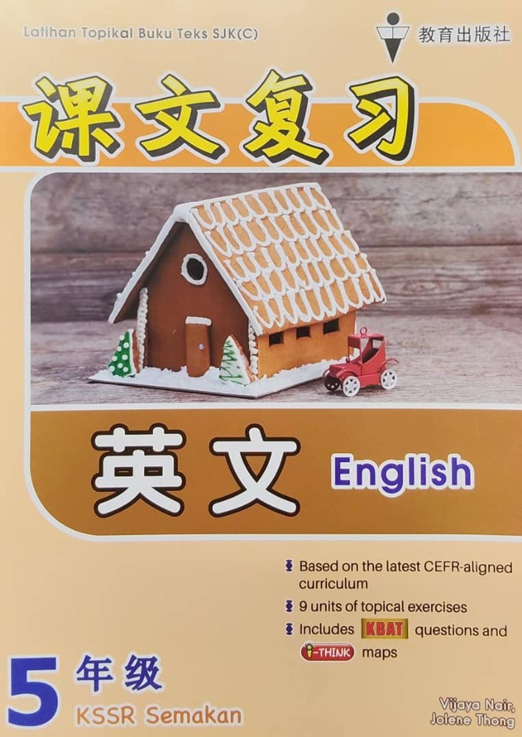 WhatsApp Image 2025-11-22 at 15.34.28