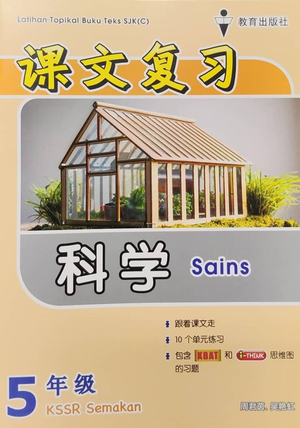 WhatsApp Image 2025-11-22 at 15.34.49