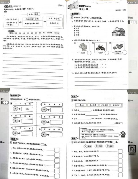 WhatsApp Image 2025-11-22 at 15.52.05 (1)