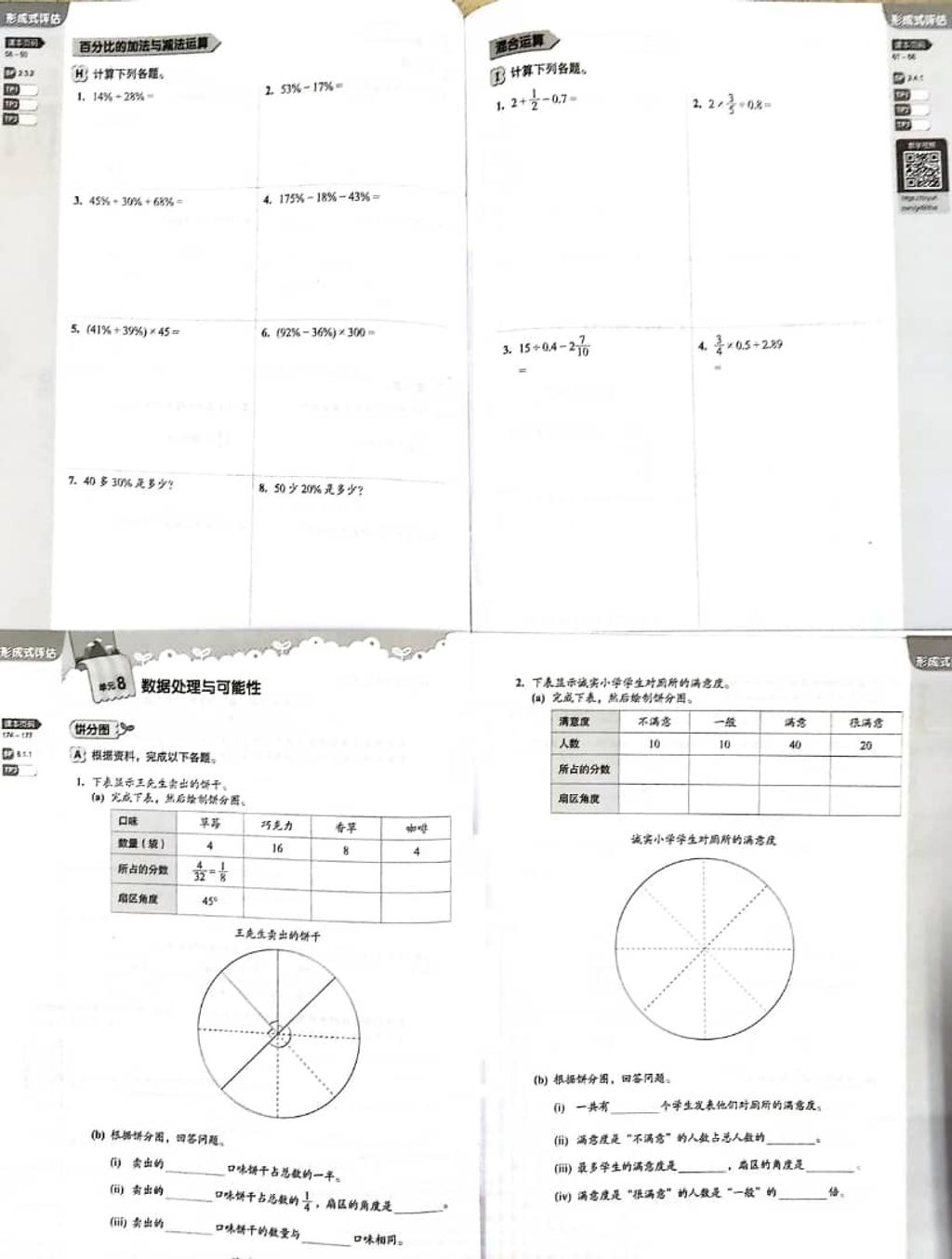 WhatsApp Image 2025-11-22 at 15.52.06