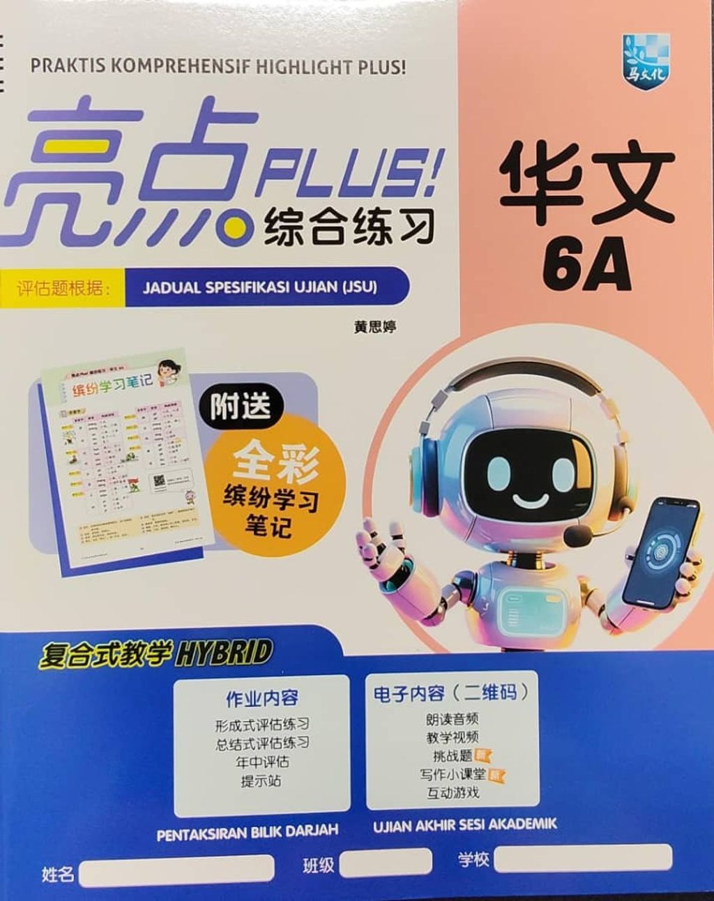 WhatsApp Image 2025-11-22 at 15.52.24