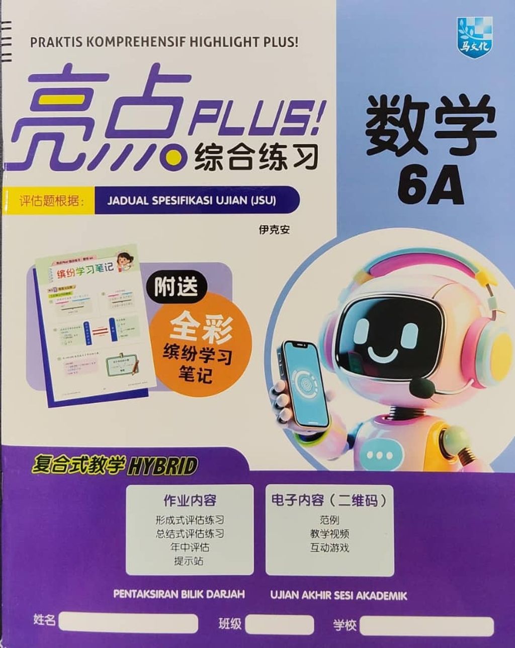 WhatsApp Image 2025-11-22 at 15.53.05