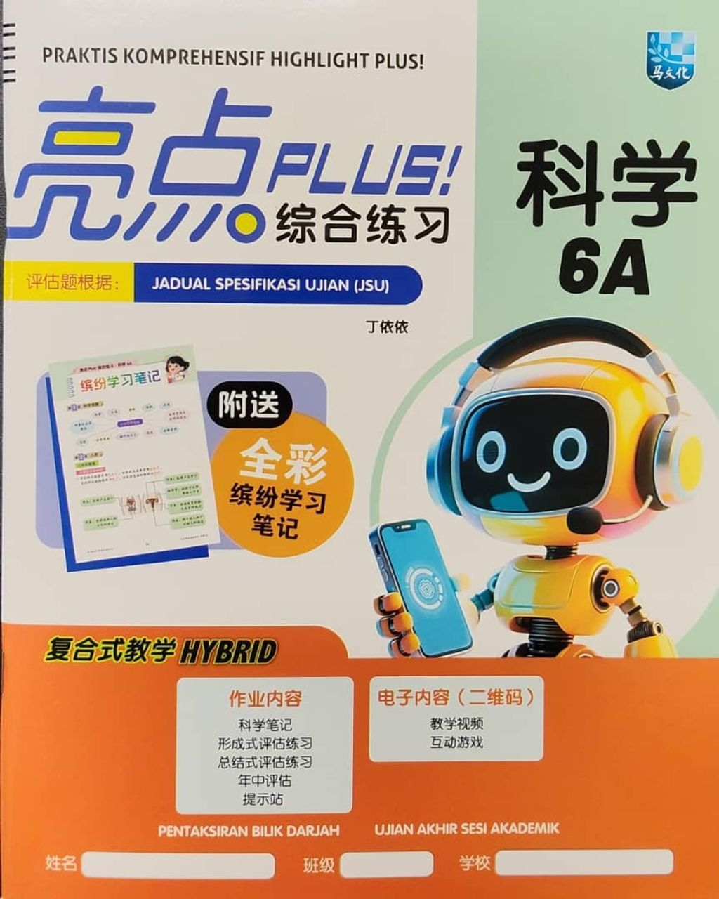 WhatsApp Image 2025-11-22 at 15.53.16