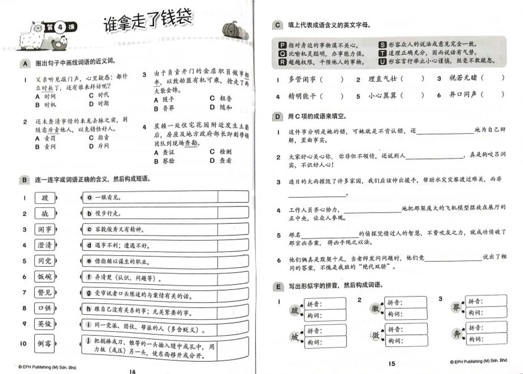 WhatsApp Image 2025-11-22 at 16.19.32 (1)