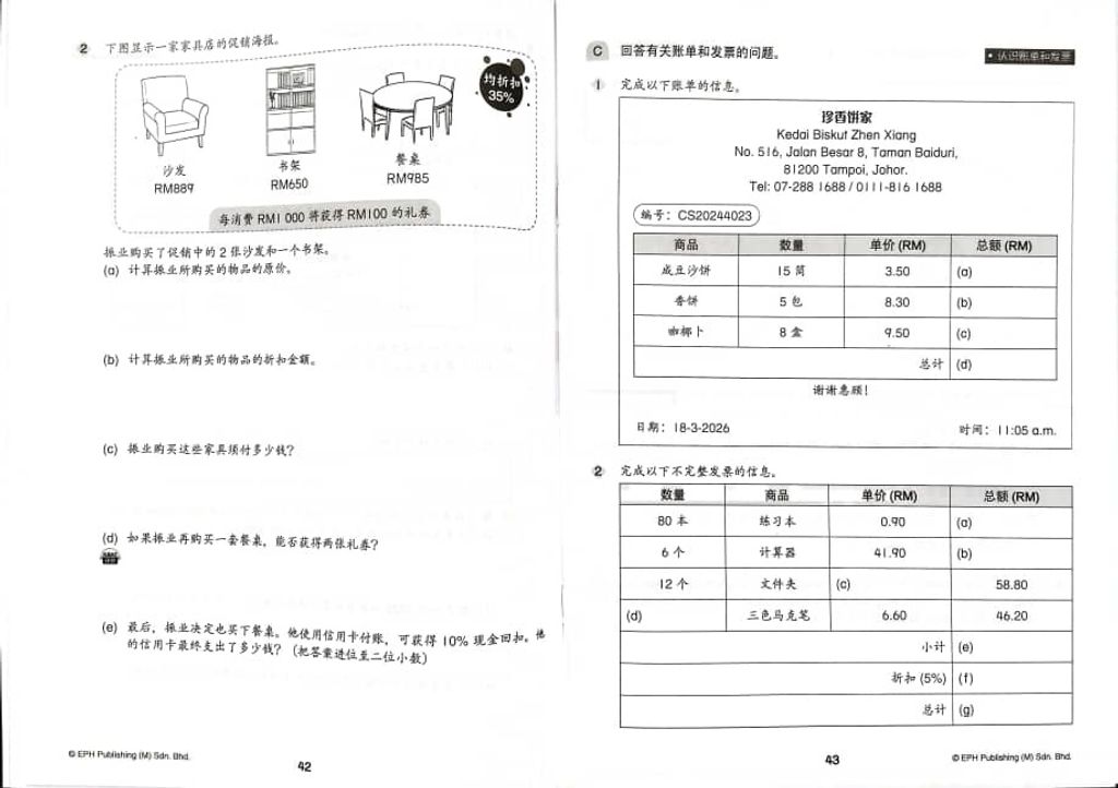 WhatsApp Image 2025-11-22 at 16.19.35 (3)