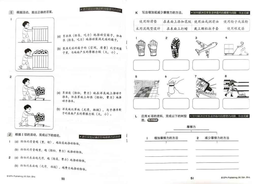 WhatsApp Image 2025-11-22 at 16.19.35 (5)