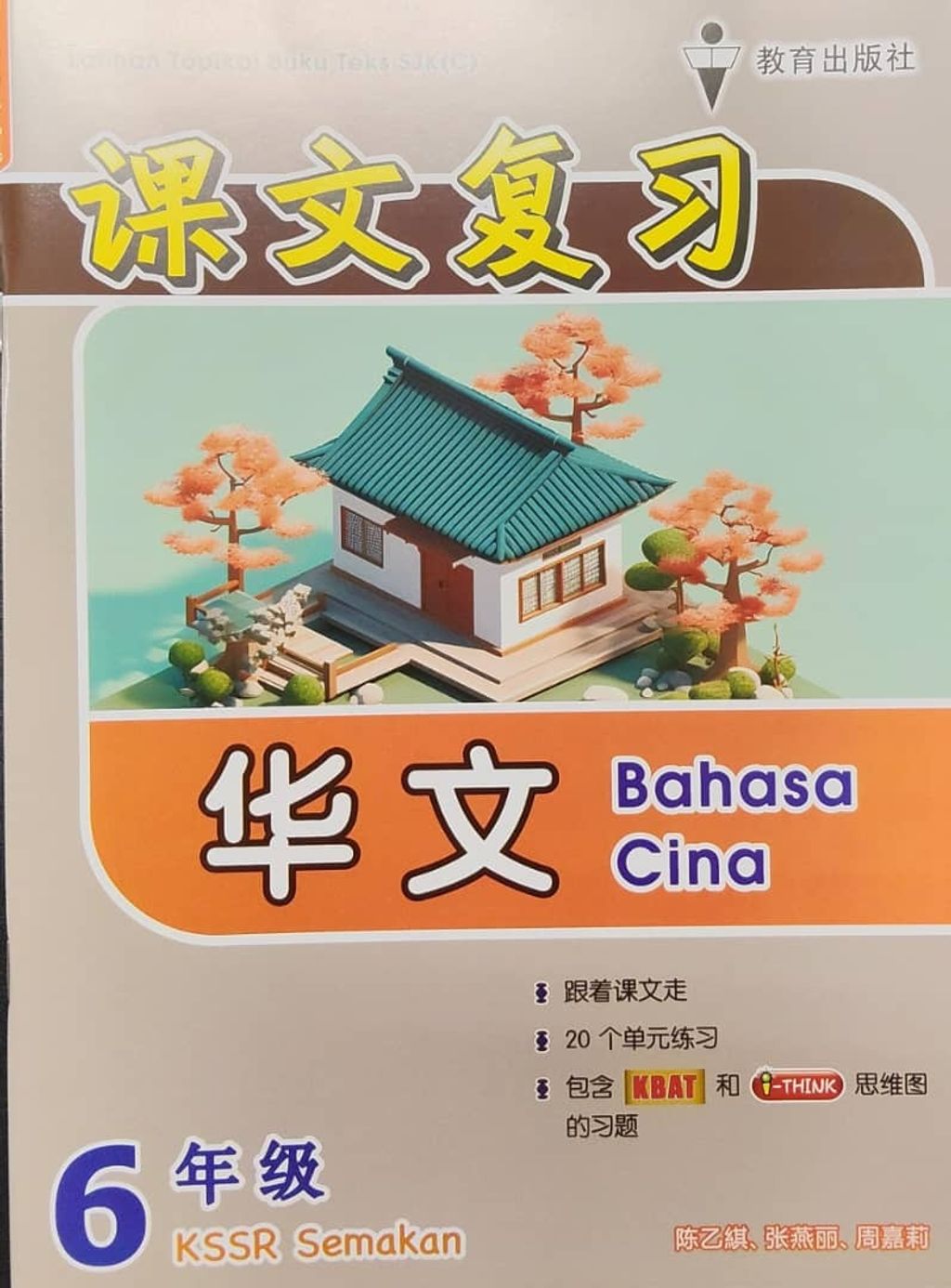 WhatsApp Image 2025-11-22 at 16.19.37 (1)