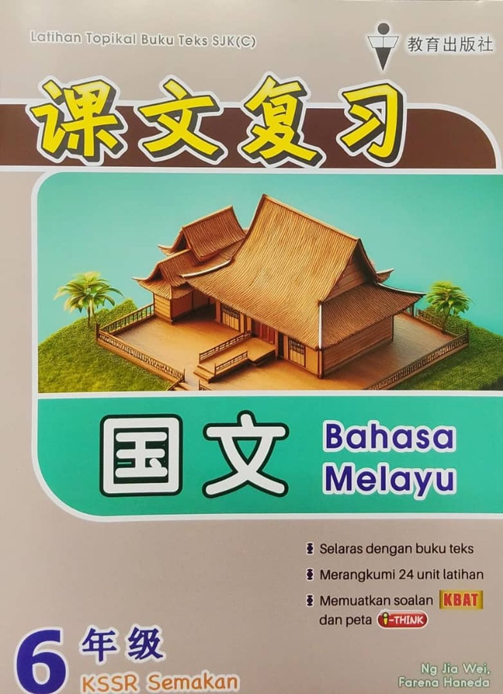 WhatsApp Image 2025-11-22 at 16.19.48 (1)