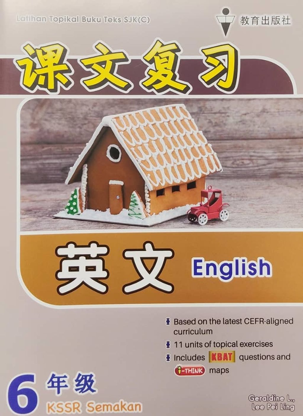 WhatsApp Image 2025-11-22 at 16.19.59 (1)