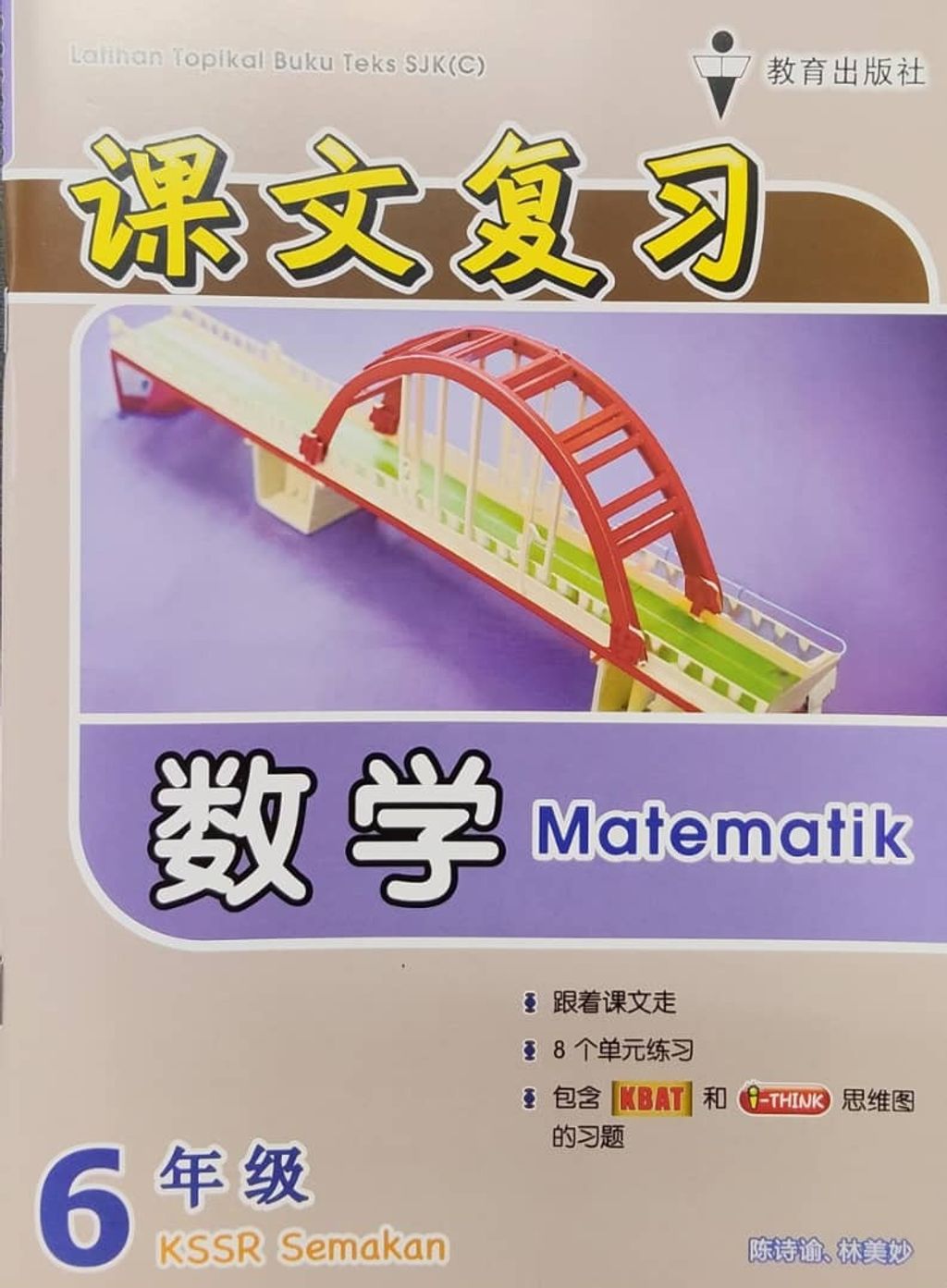 WhatsApp Image 2025-11-22 at 16.20.09 (1)