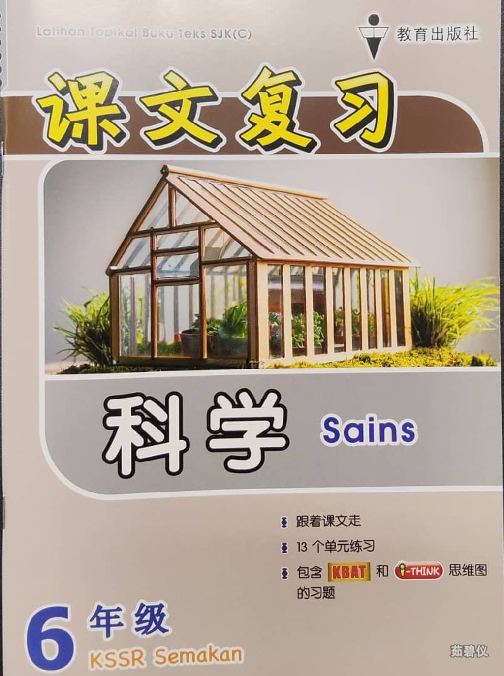 WhatsApp Image 2025-11-22 at 16.22.57 (1)