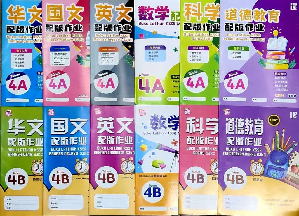 WhatsApp Image 2025-11-26 at 16.51.39