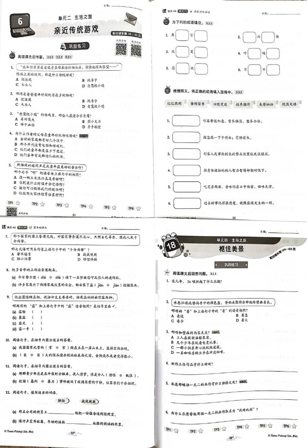 WhatsApp Image 2025-11-26 at 16.51.39 (1)