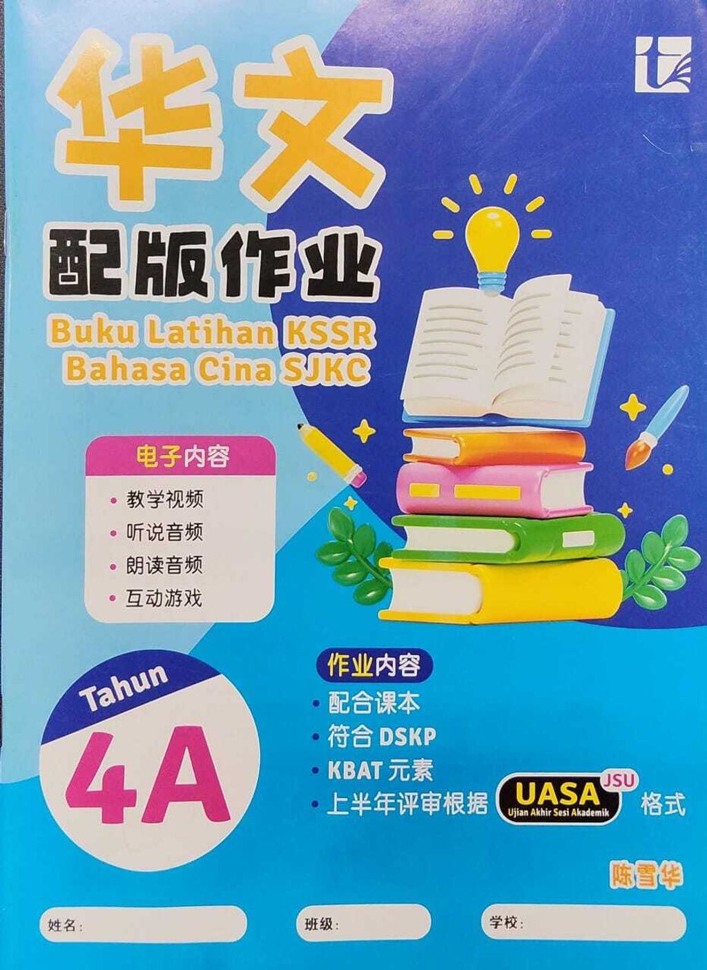 WhatsApp Image 2025-11-26 at 17.37.13