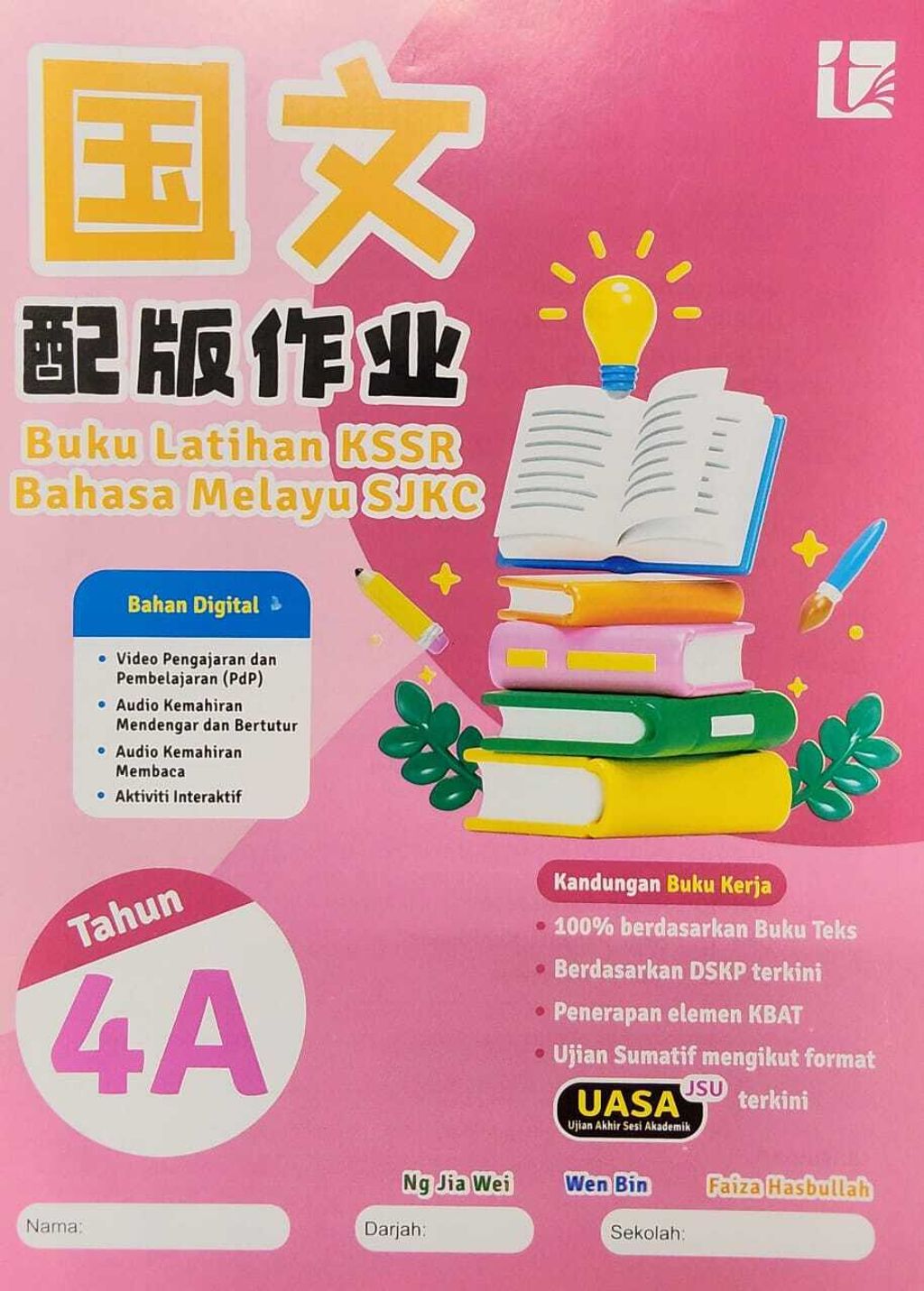 WhatsApp Image 2025-11-26 at 17.37.16