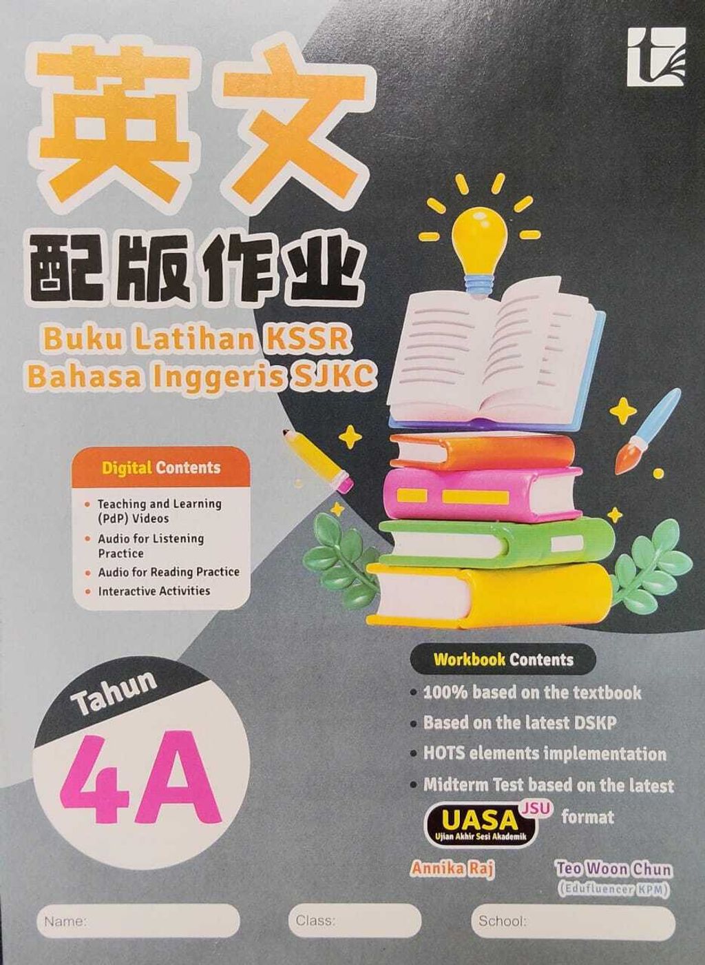 WhatsApp Image 2025-11-26 at 17.37.18