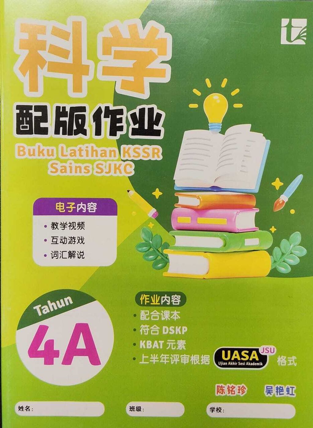 WhatsApp Image 2025-11-26 at 17.37.19