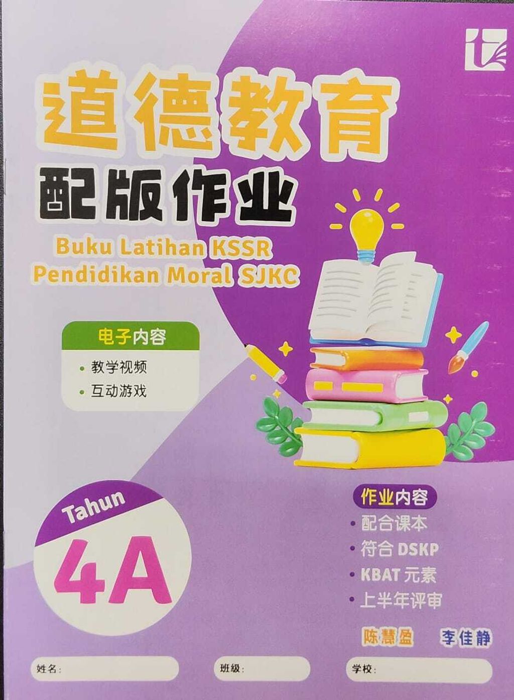 WhatsApp Image 2025-11-26 at 17.37.19 (1)