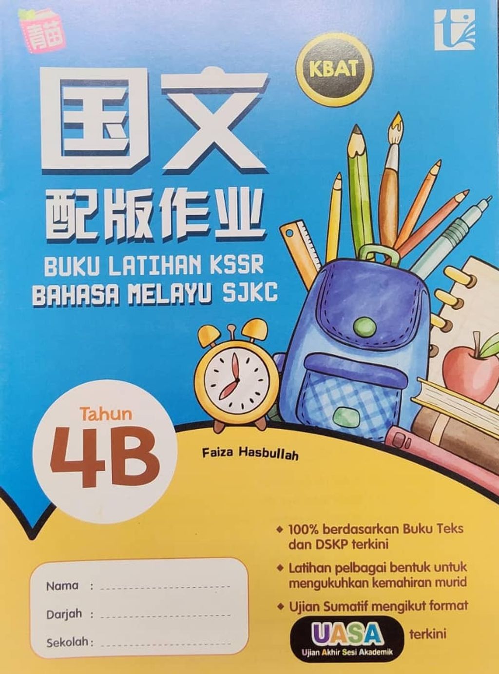 WhatsApp Image 2025-11-26 at 17.37.43