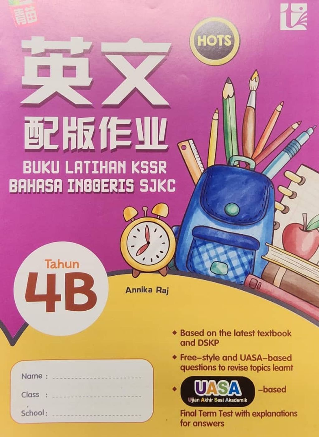 WhatsApp Image 2025-11-26 at 17.37.43 (1)