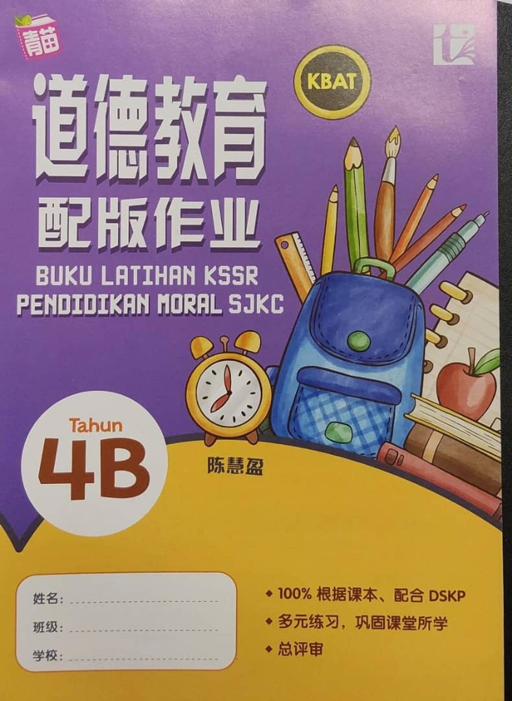 WhatsApp Image 2025-11-26 at 18.16.37