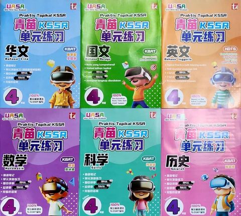 WhatsApp Image 2025-11-26 at 18.31.45