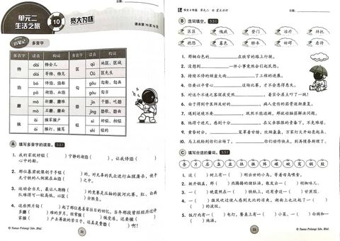 WhatsApp Image 2025-11-26 at 18.31.45 (1)