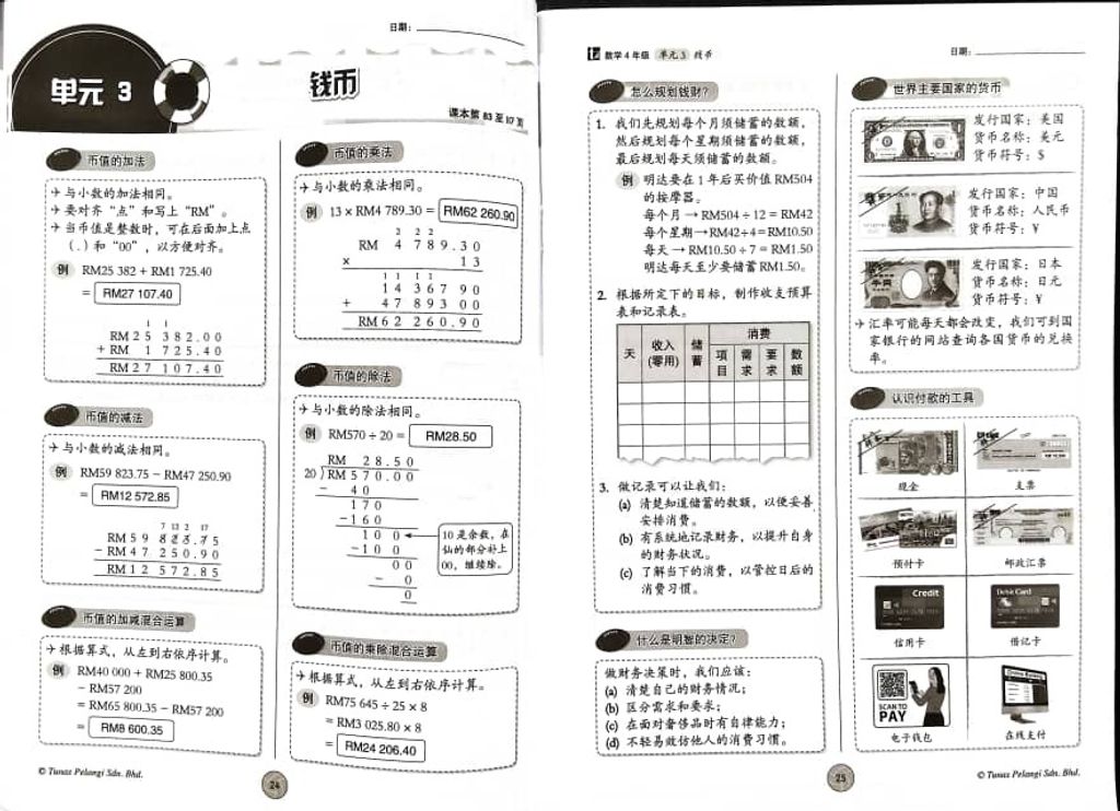 WhatsApp Image 2025-11-26 at 18.31.47 (1)