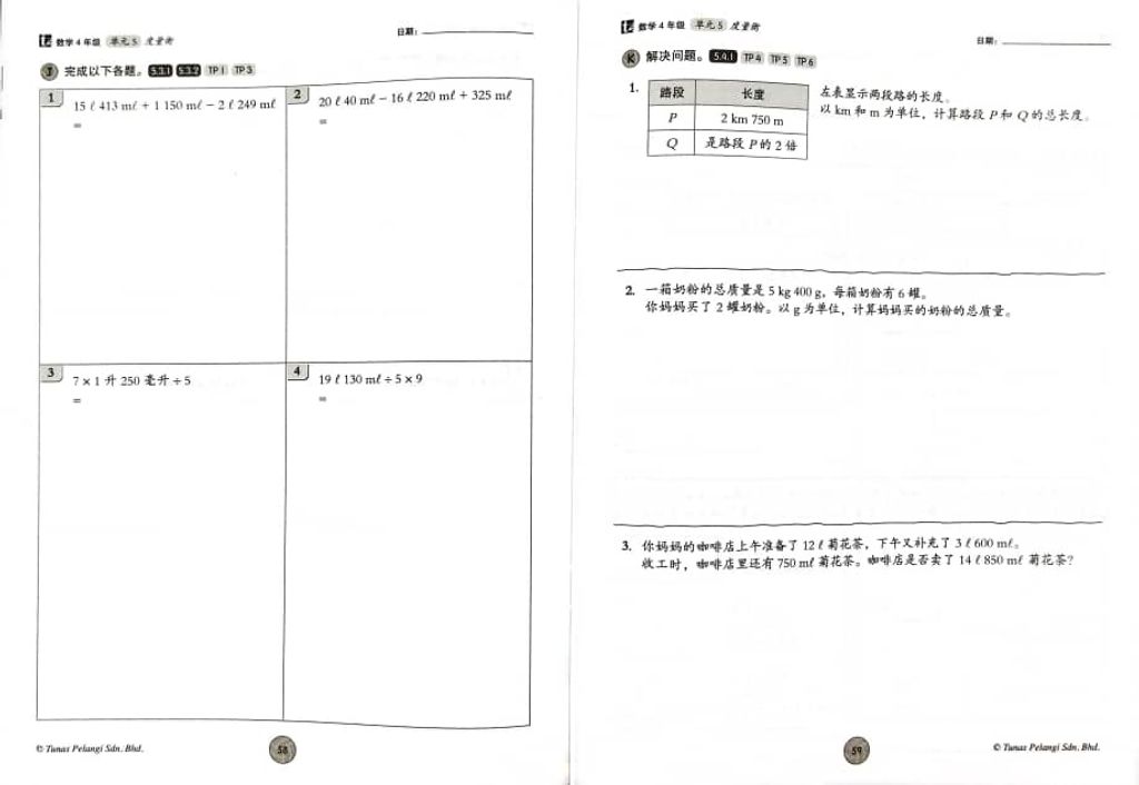 WhatsApp Image 2025-11-26 at 18.31.47 (2)