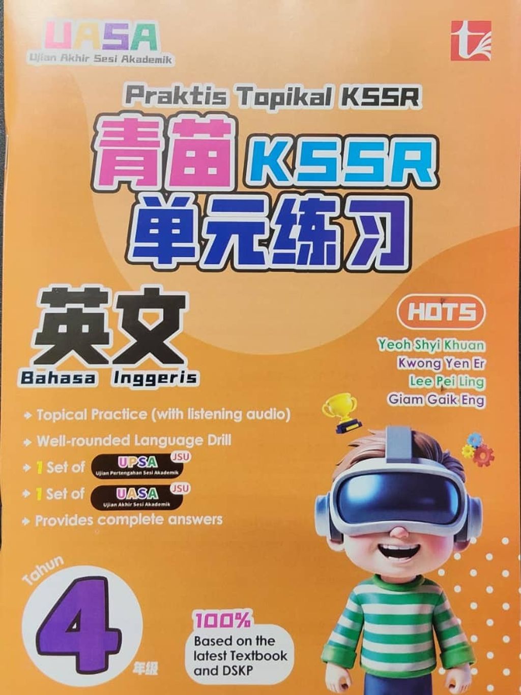 WhatsApp Image 2025-11-26 at 14.58.49