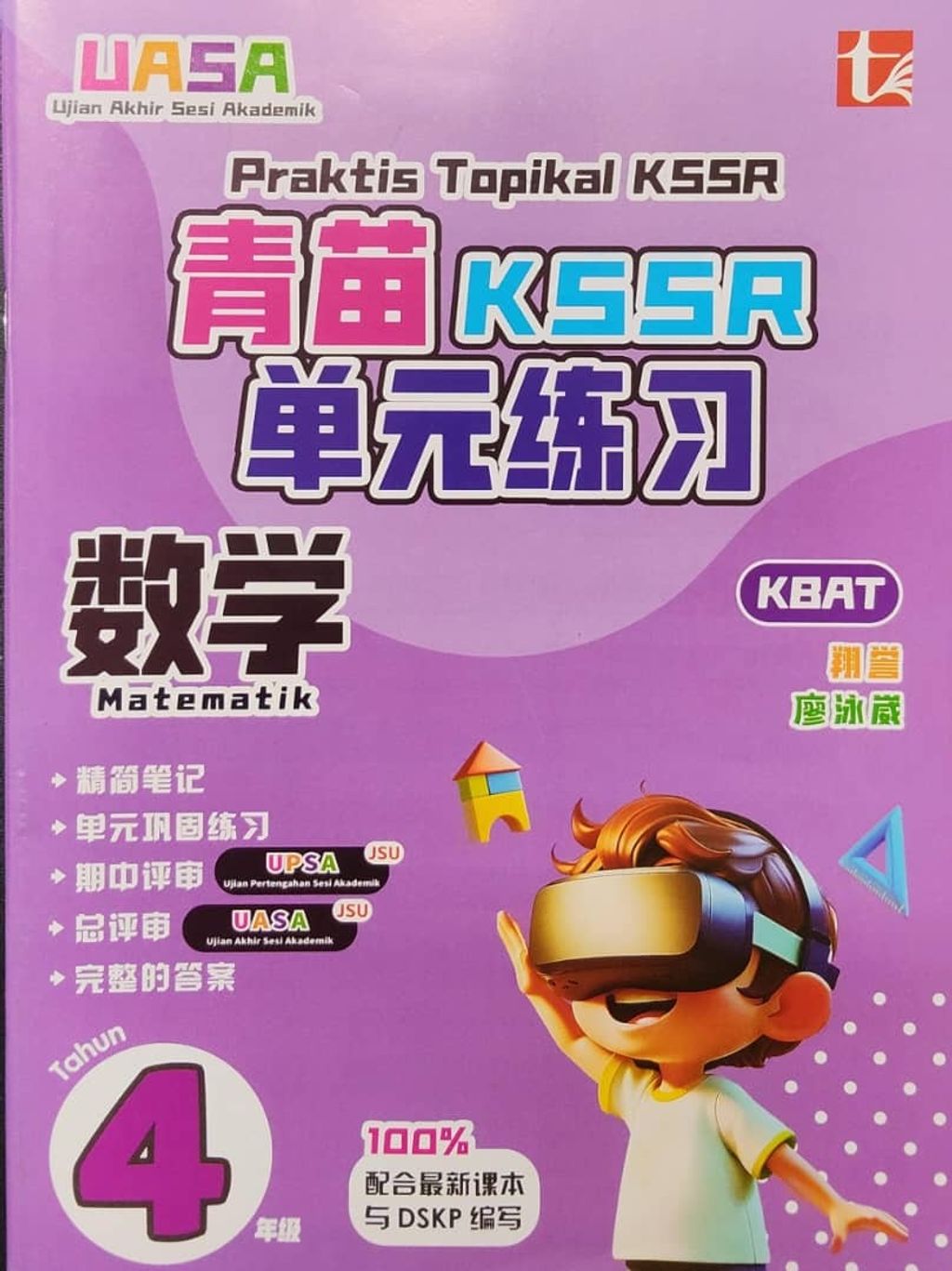 WhatsApp Image 2025-11-26 at 14.59.00