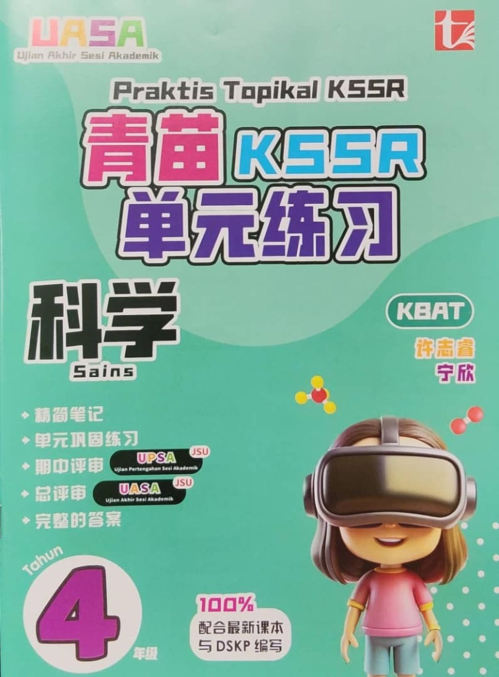 WhatsApp Image 2025-11-26 at 14.59.32