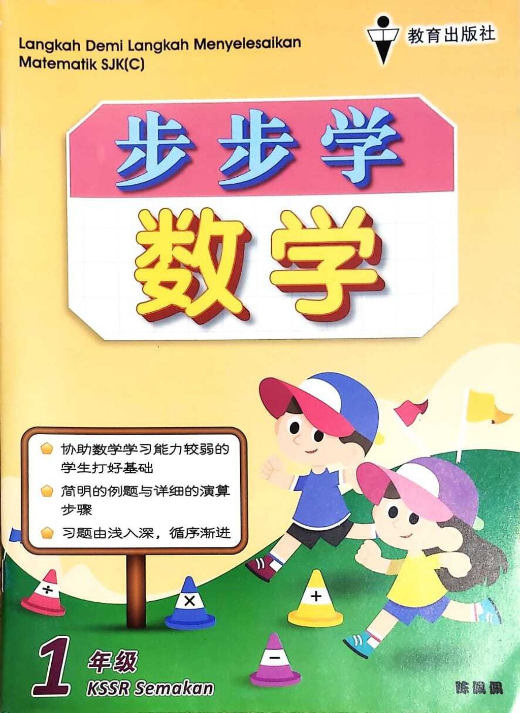 WhatsApp Image 2026-02-24 at 12.18.09