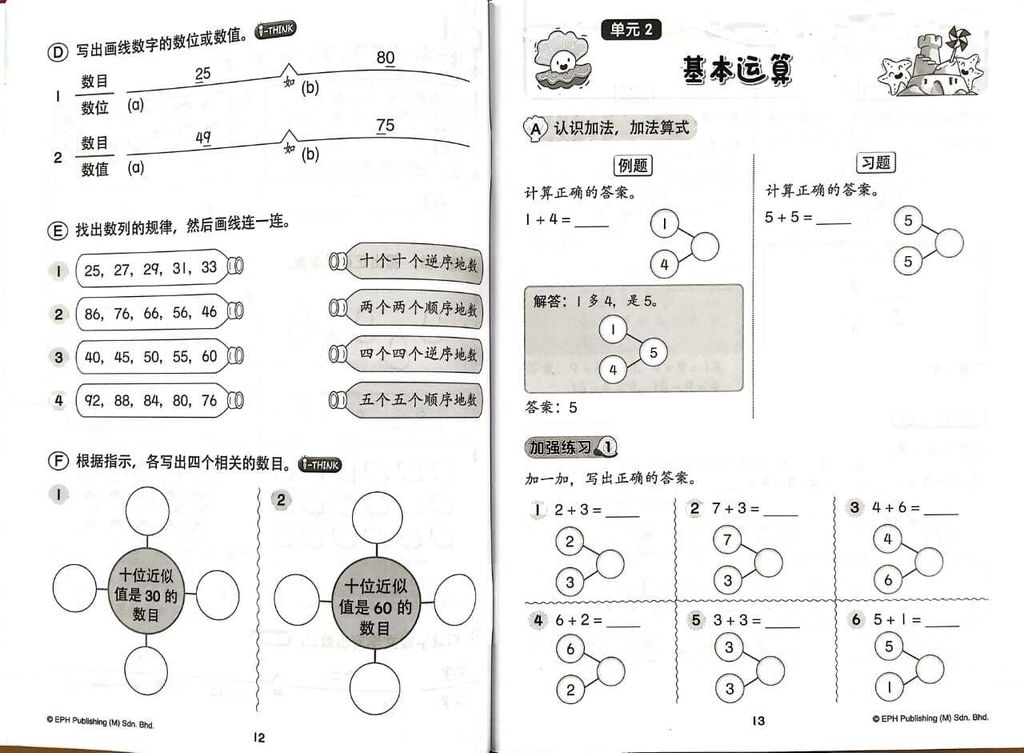 WhatsApp Image 2026-02-24 at 12.18.10 (1)