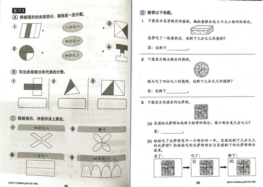 WhatsApp Image 2026-02-24 at 12.18.13