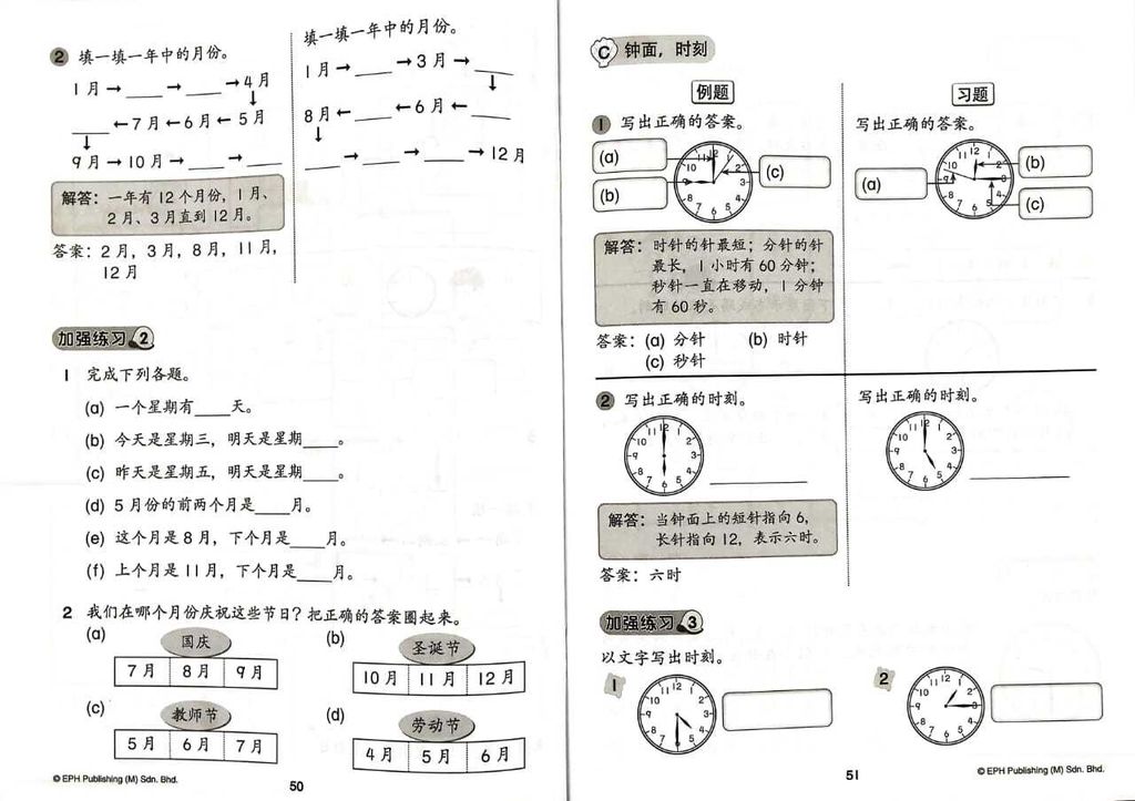 WhatsApp Image 2026-02-24 at 12.18.13 (1)