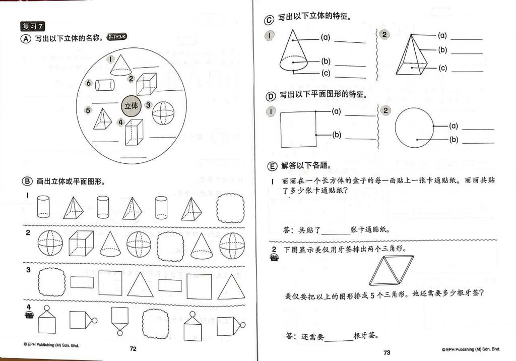 WhatsApp Image 2026-02-24 at 12.18.13 (2)