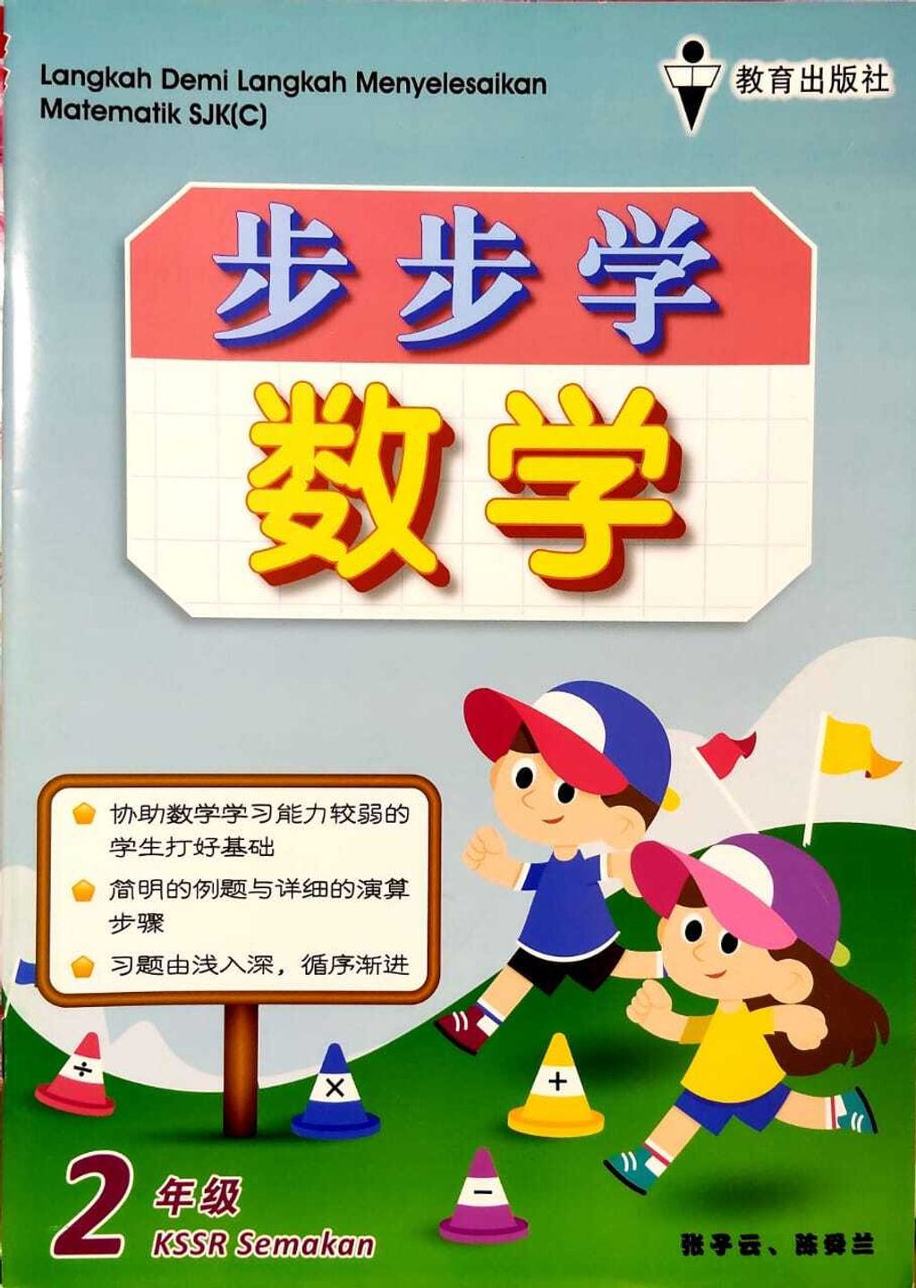 WhatsApp Image 2026-02-24 at 12.30.21