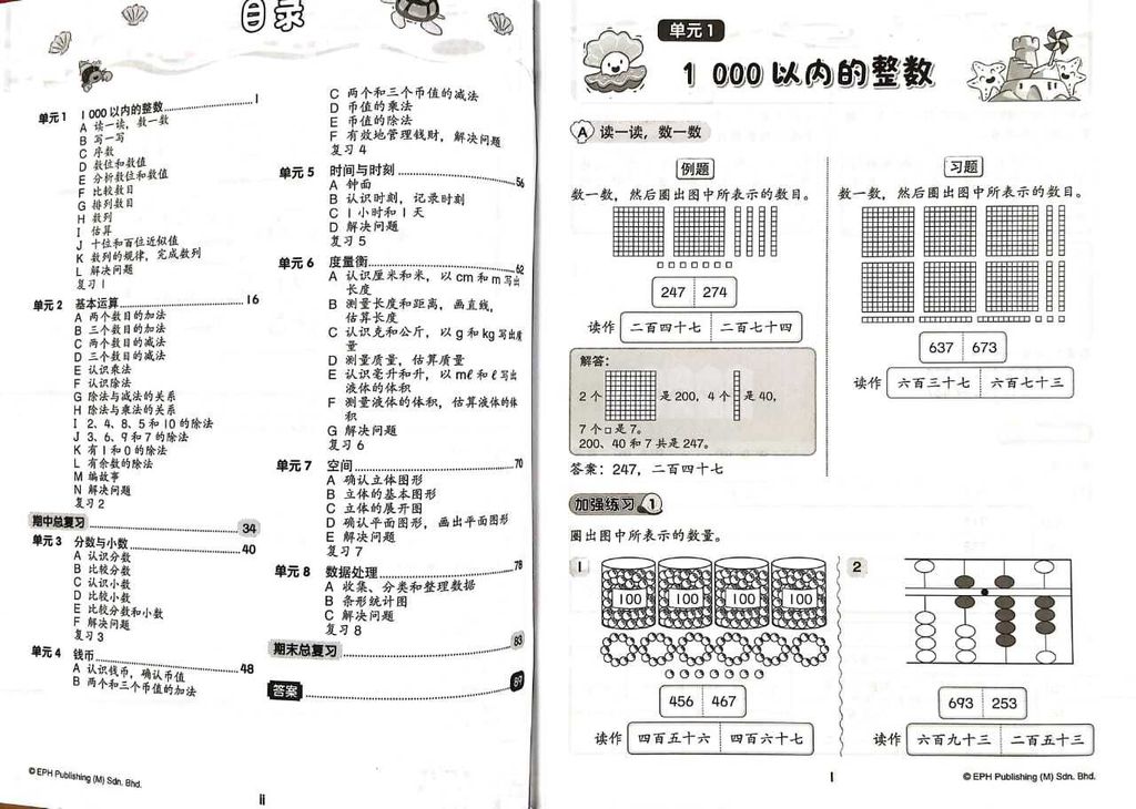 WhatsApp Image 2026-02-24 at 12.30.22