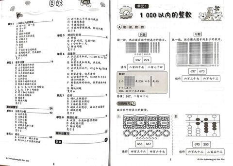 WhatsApp Image 2026-02-24 at 12.30.22