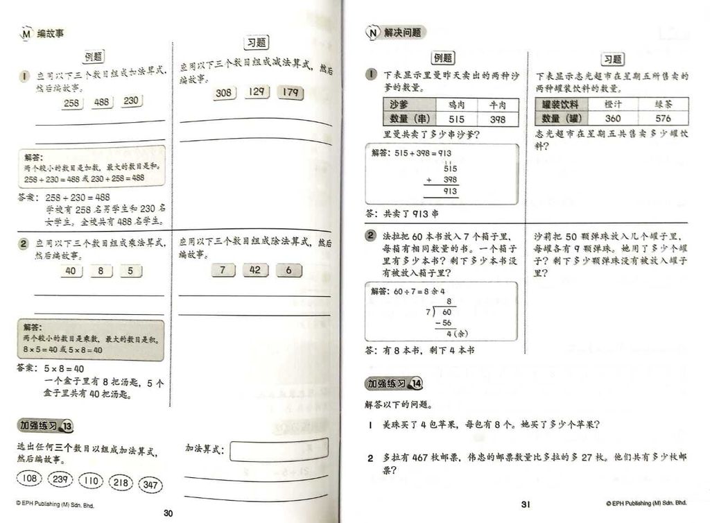 WhatsApp Image 2026-02-24 at 12.30.22 (2)