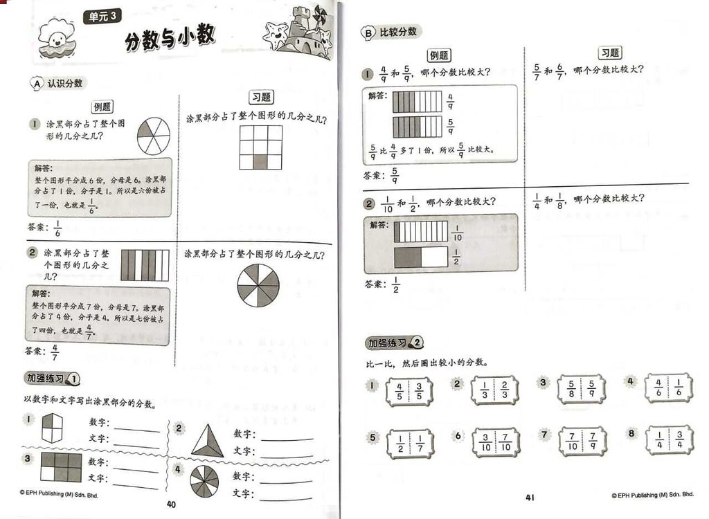 WhatsApp Image 2026-02-24 at 12.30.23