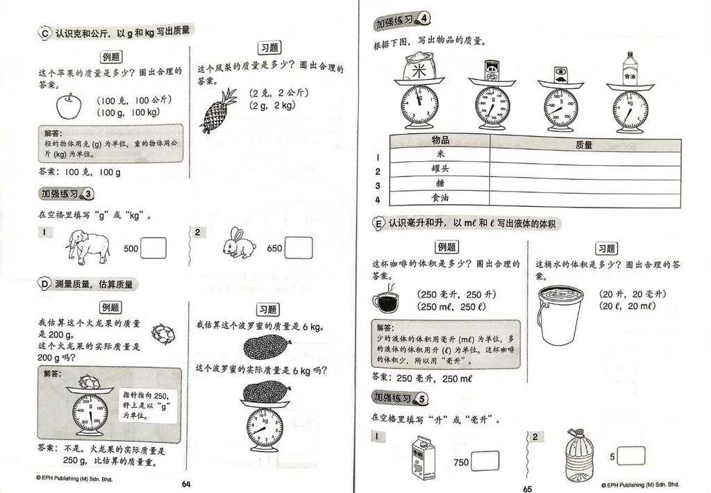 WhatsApp Image 2026-02-24 at 12.30.23 (1)