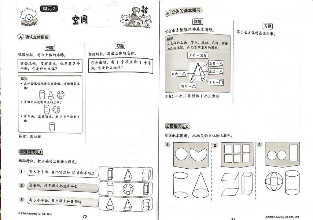 WhatsApp Image 2026-02-24 at 12.30.24