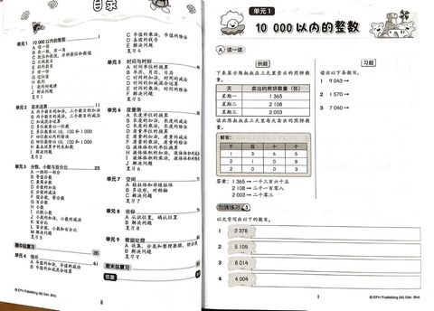 WhatsApp Image 2026-02-24 at 12.38.42 (1)